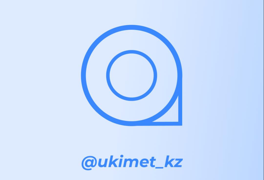 В Казахстане создан официальный канал правительства в национальном мессенджере