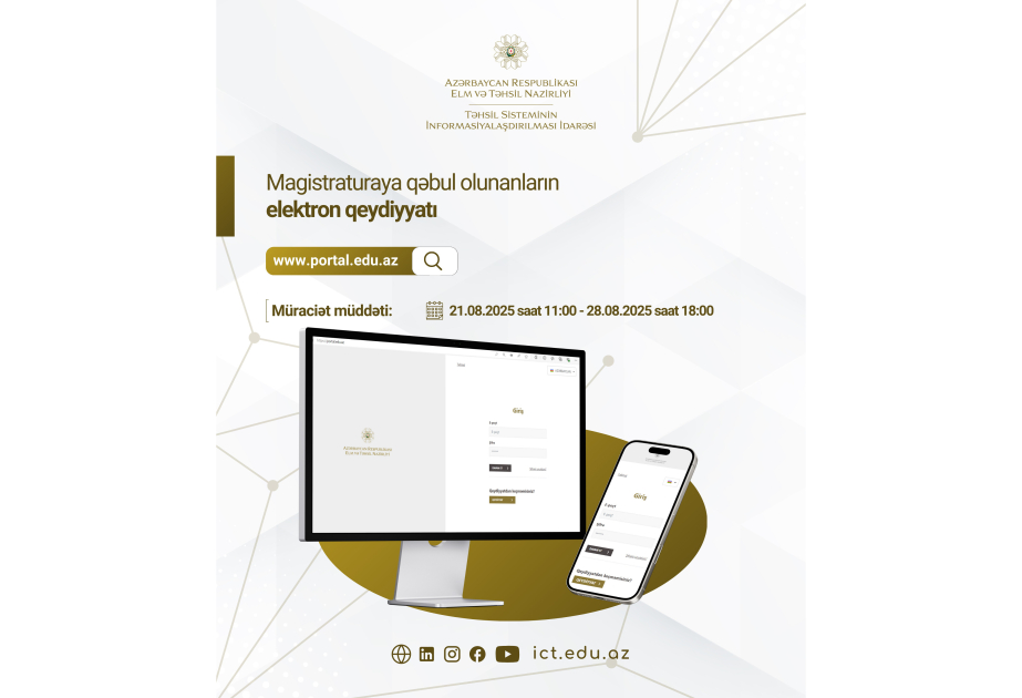 Magistratura səviyyəsinə əlavə yerləşdirmə ilə qəbul olanların nəzərinə