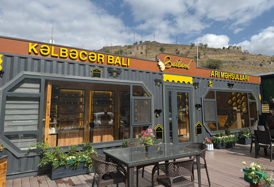 Кяльбаджарский мед теперь реализуется под брендом «Баллэнд»