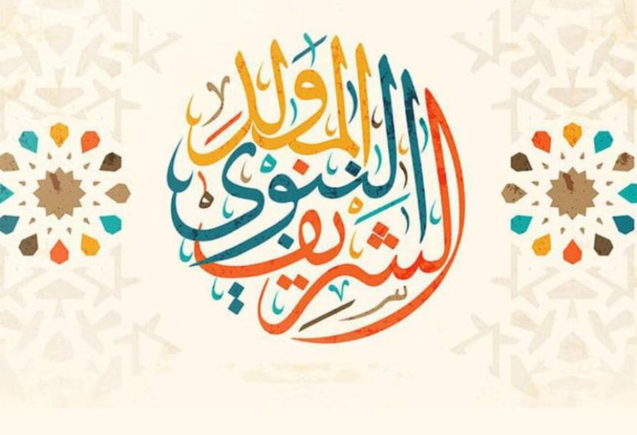 المعهد القومي الفلكي بمصر يكشف موعد المولد النبوي الشريف
