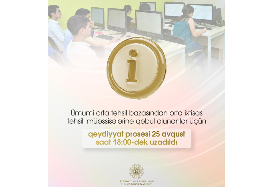 Ümumi orta təhsil bazasından kolleclərə qəbul olanların nəzərinə