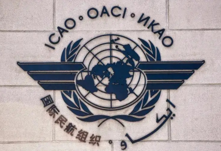 ИКАО оценит уровень авиационной безопасности в Казахстане