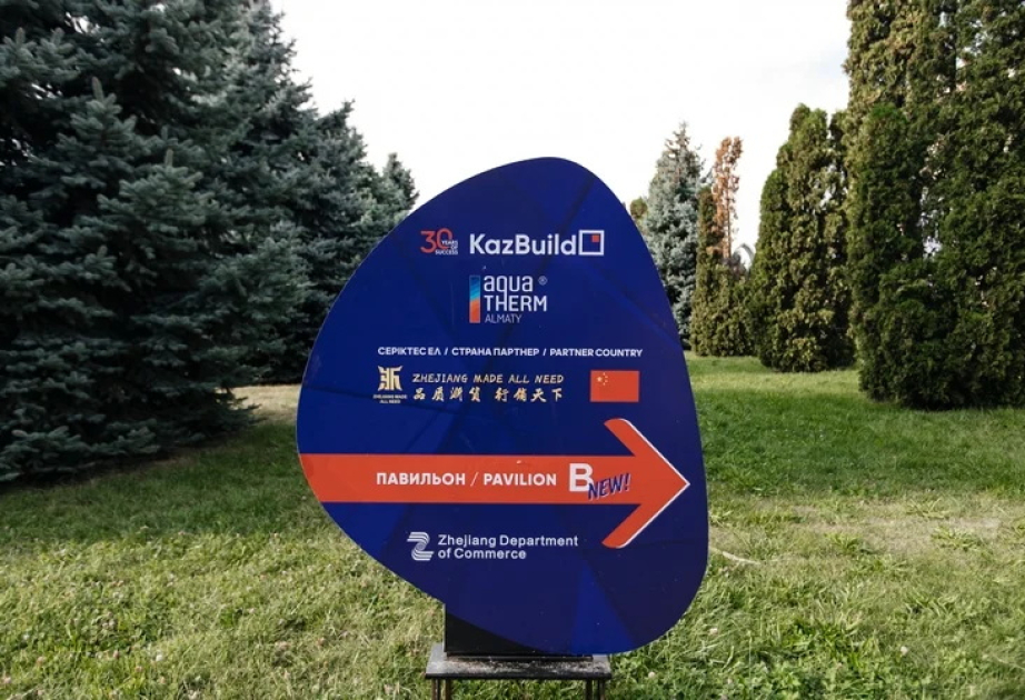 Азербайджан будет представлен на международной строительной выставке в Казахстане