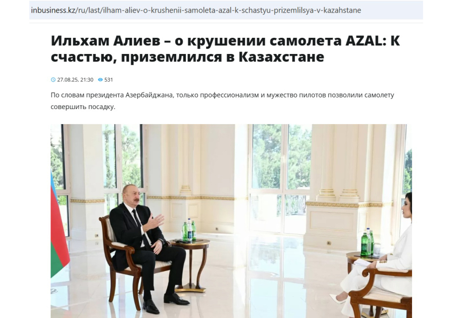 Казахские медиа широко осветили интервью Президента Азербайджана телеканалу «Аль-Арабия»