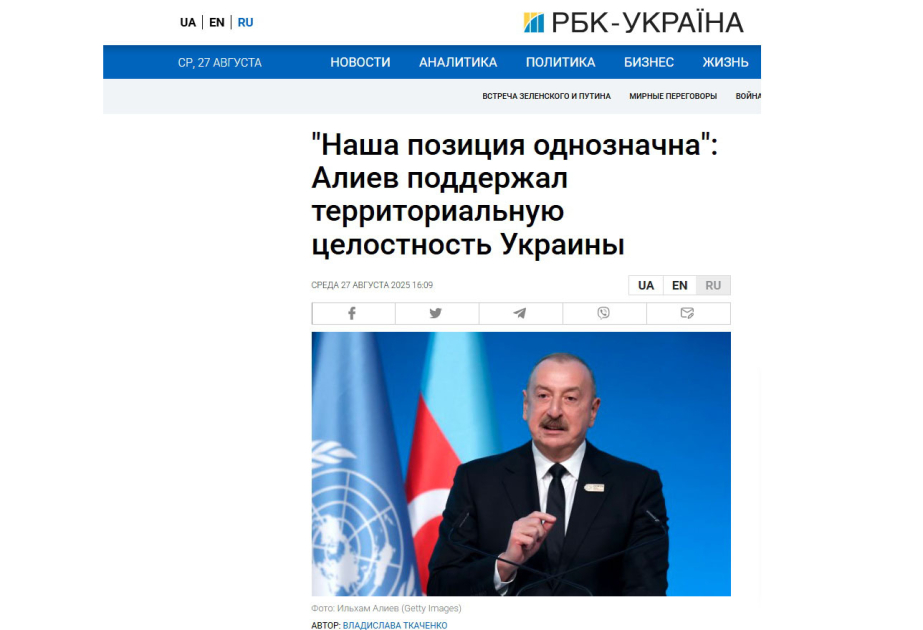 Украинские медиа широко осветили интервью Президента Ильхама Алиева телеканалу «Аль-Арабия»