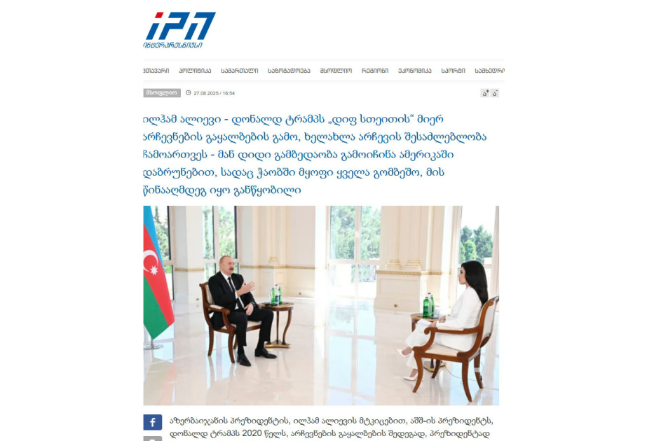 President Ilham Aliyev's interview with Al-Arabiya TV channel in Georgian media spotlight