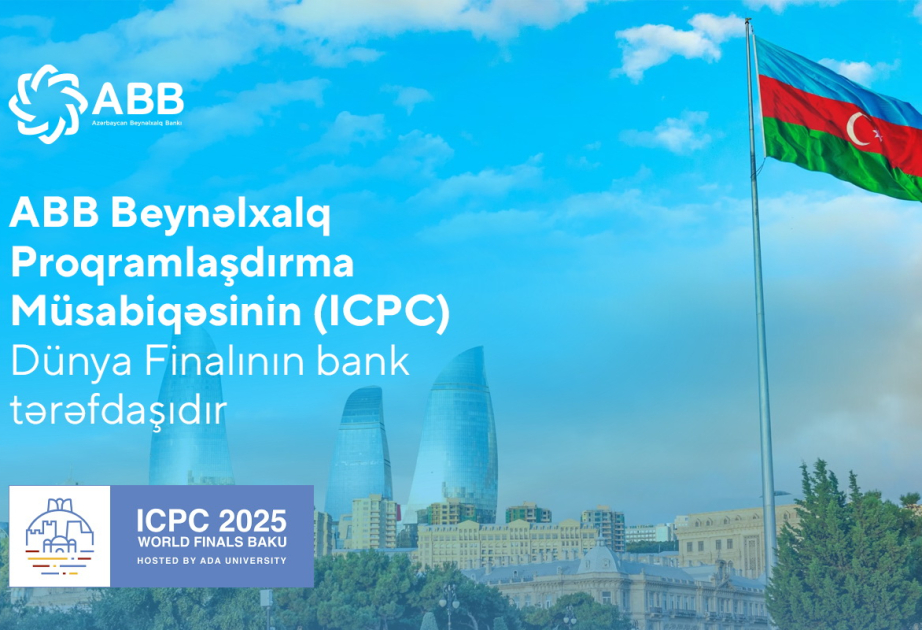 ®  Банк ABB оказывает партнерскую поддержку Международной олимпиаде по программированию