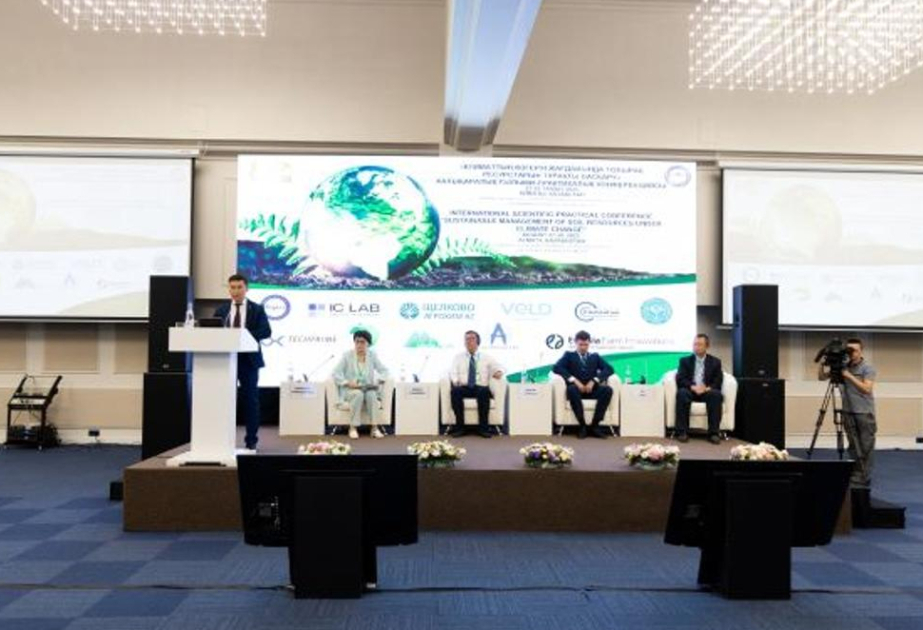 Азербайджан был представлен на международной конференции в Алматы