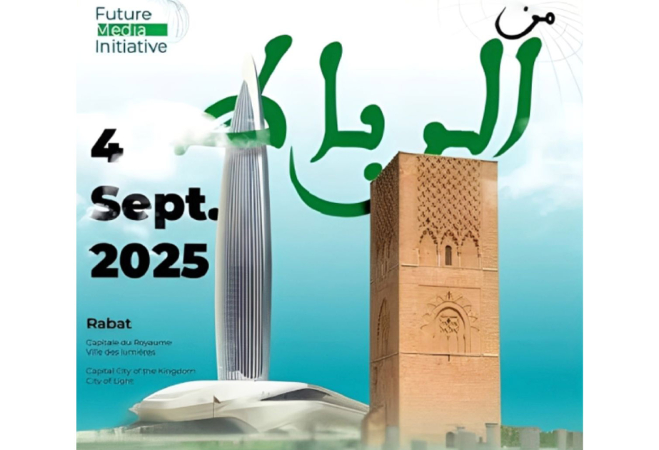 تنظيم المؤتمر الدولي الأول حول كرة القدم بالرباط