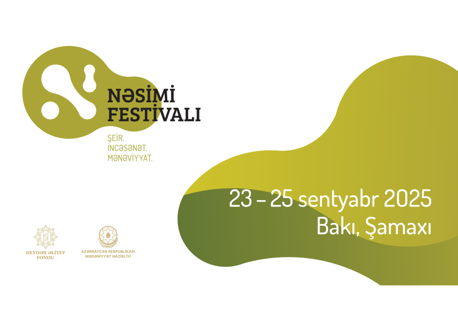 巴库和沙马赫开始筹备纳西米艺术节