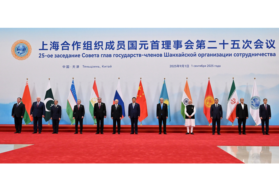 上合组织成员国元首理事会第二十五次会议签署20份文件