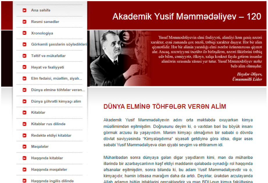 Gənclər Kitabxanasında “Akademik Yusif Məmmədəliyev – 120” adlı elektron məlumat bazası hazırlanıb