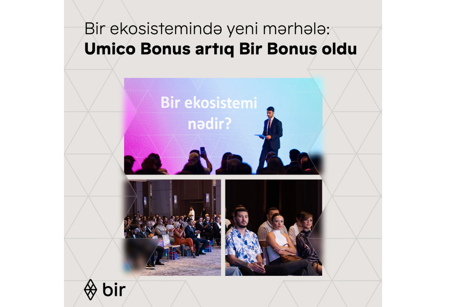 ®  Новый этап в развитии экосистемы Bir: Umico Bonus стал Bir Bonus