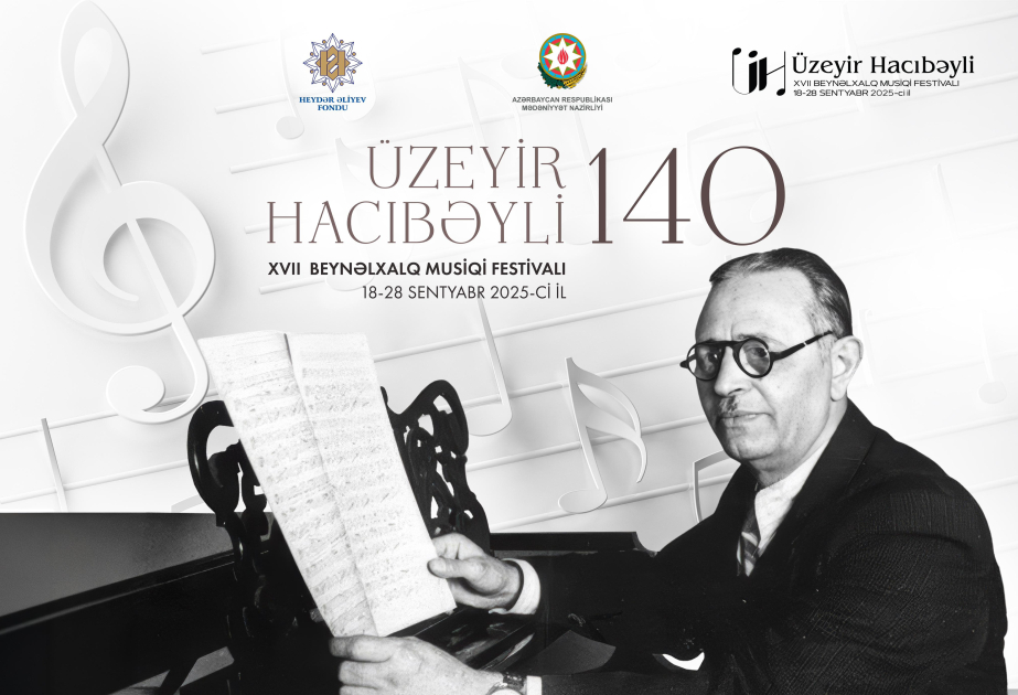 Le 17ème Festival international de musique Uzeyir Hadjibeyli débute en Azerbaïdjan