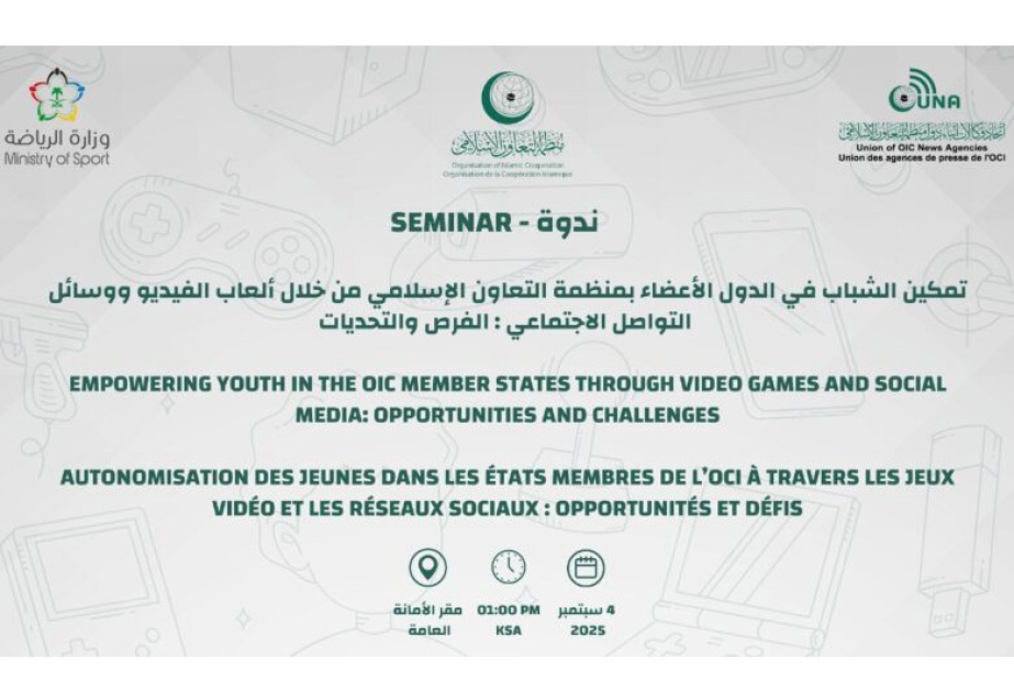 L’UNA organise un symposium sur l’autonomisation des jeunes à travers les jeux vidéo, en coopération avec l’OCI et le ministère saoudien des Sports