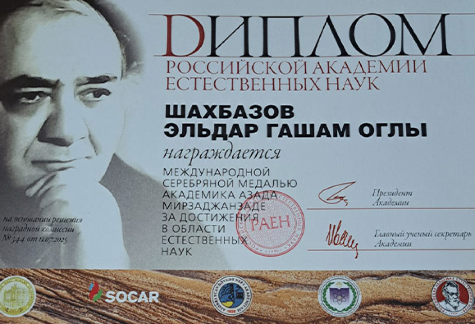 Professor Eldar Şahbazov “Akademik Azad Mirzəcanzadə adına gümüş medal” ilə təltif olunub