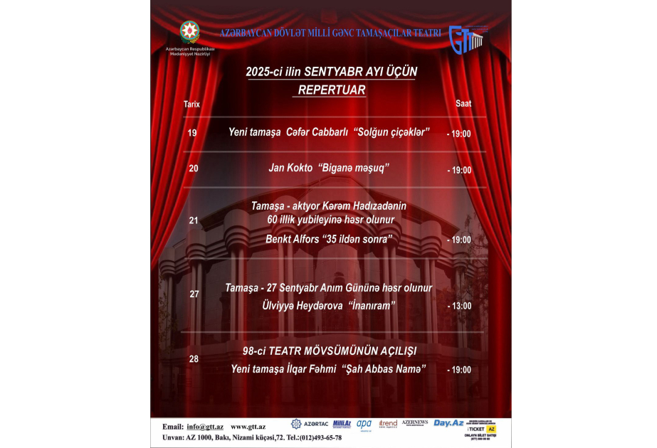 Gənc Tamaşaçılar Teatrının sentyabr repertuarı açıqlanıb