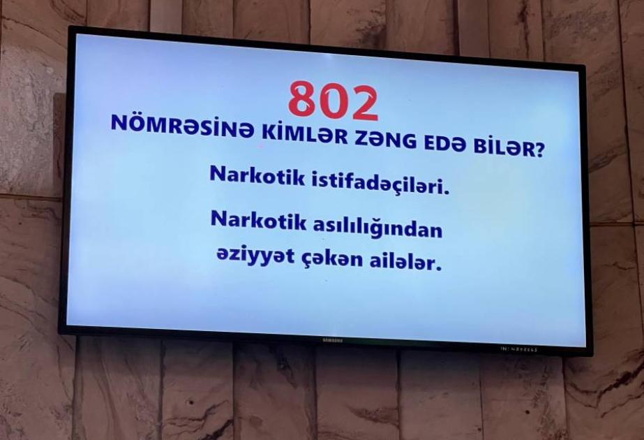 Metro stansiyalarında narkomaniya ilə mübarizəyə həsr edilmiş sosial çarx nümayiş olunur