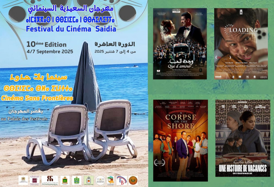 Maroc : Saïdia abrite le 10ème festival « Cinéma sans frontières »