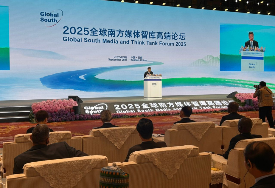 China hosts Global South Media and Think Tank Forum 2025