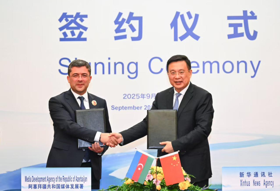 Une délégation azerbaïdjanaise participe au Forum des médias et groupes de réflexion du Sud global 2025 en Chine