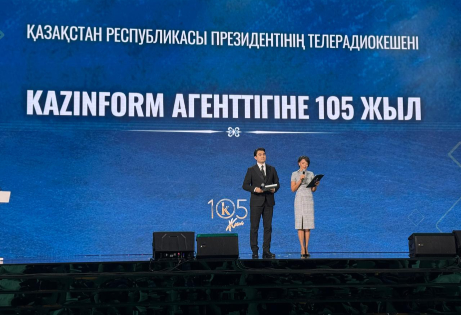 В Астане отмечено 105-летие агентства Kazinform