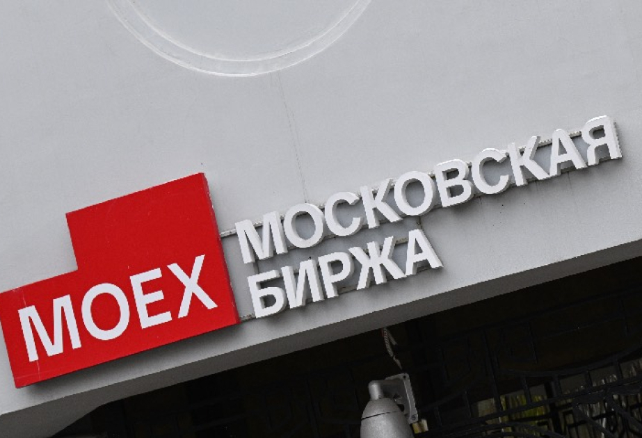 «Мосбиржа» приостановила торги на срочном рынке