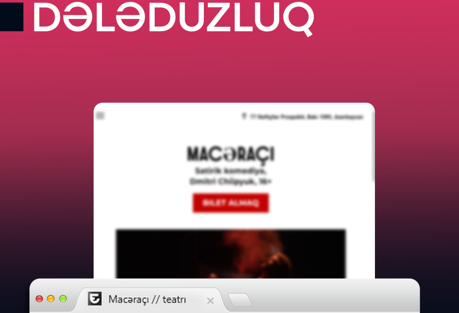 СЭБ: Под видом онлайн-продажи билетов участились случаи кибермошенничества