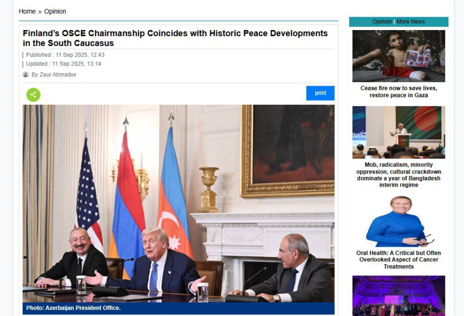 芬兰日报：南高加索地区的和平事件