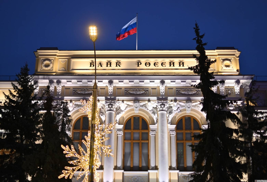 Сегодня ЦБ РФ снизит ключевую ставку с 18 до 16%