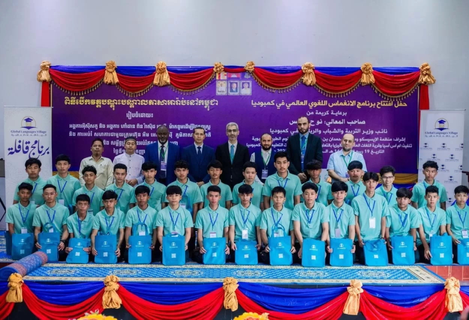 L’ICESCO lance la deuxième phase de son projet régional « Immersion linguistique pour les apprenants de la langue arabe » au Cambodge