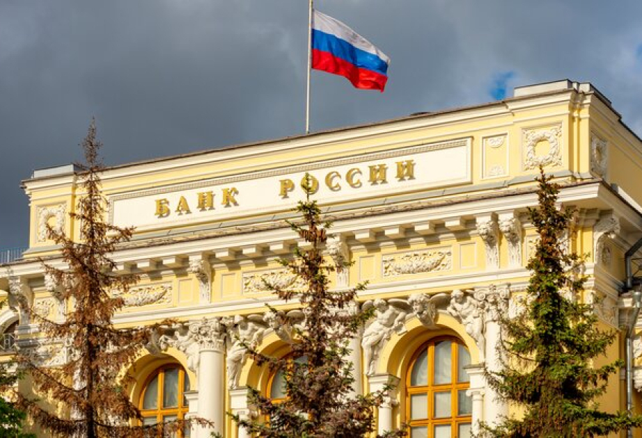 Банк России снизил ключевую ставку до 17%