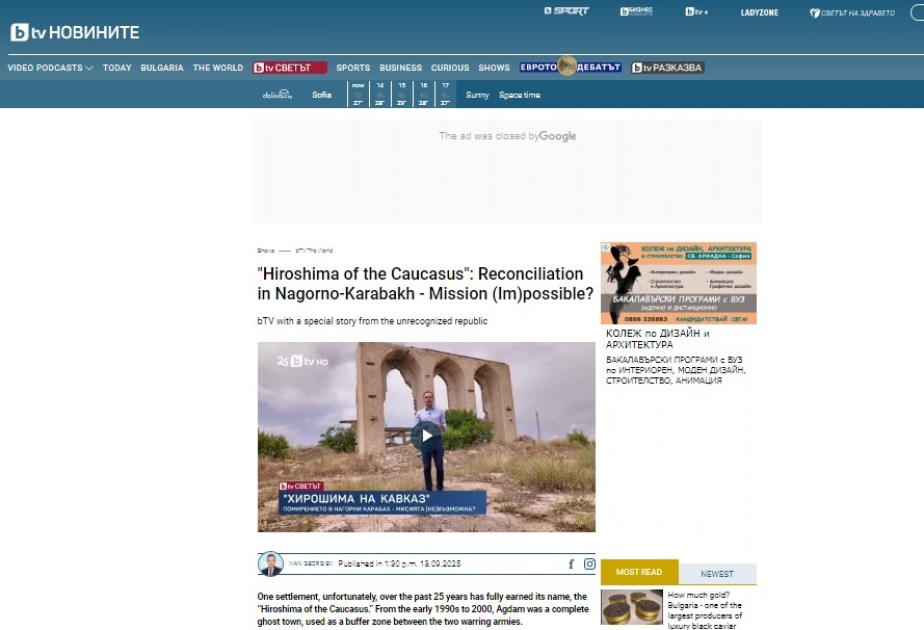 Болгарский телеканал: Конструктивные усилия Азербайджанского государства – главный источник надежды на мир на Кавказе