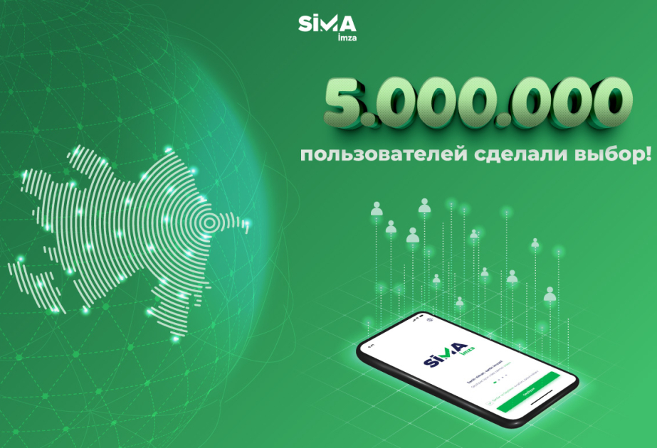 Количество загрузок приложения SİMA İmza превысило 5 миллионов