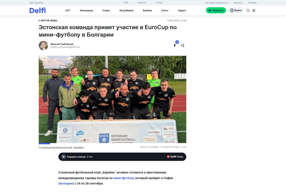 Estoniyanın “Qarabağ” komandası EuroCup turnirində iştirak edəcək