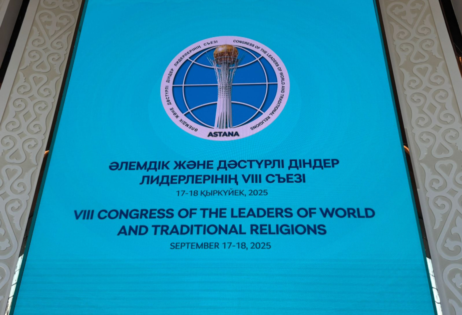В Астане проходит VIII Съезд лидеров мировых и традиционных религий