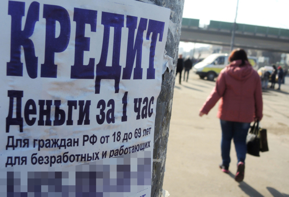 Каждый пятый россиянин не справляется с кредитной нагрузкой