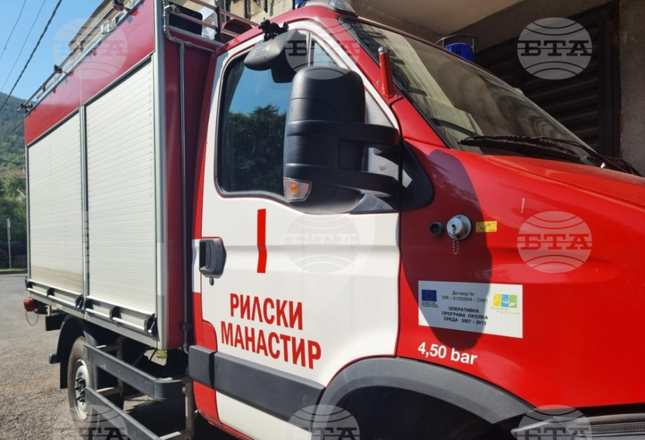 Fire in Rila mountains brought under control