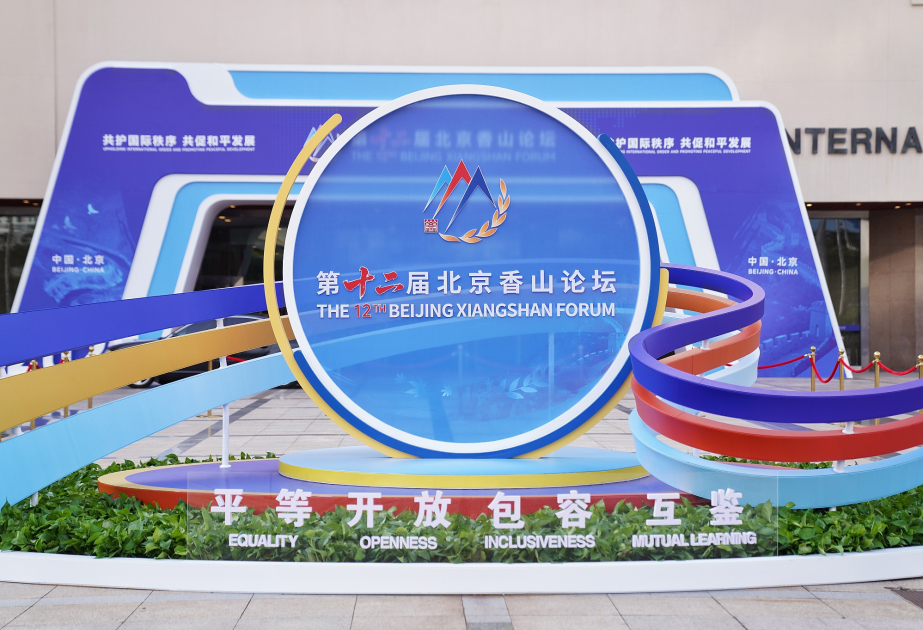 Azerbaijani delegation attends 12th Beijing Xiangshan Forum