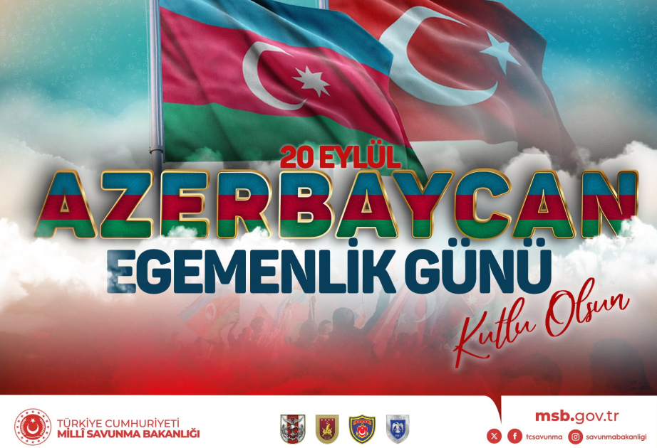 土耳其国防部向阿塞拜疆国家主权日表示祝贺