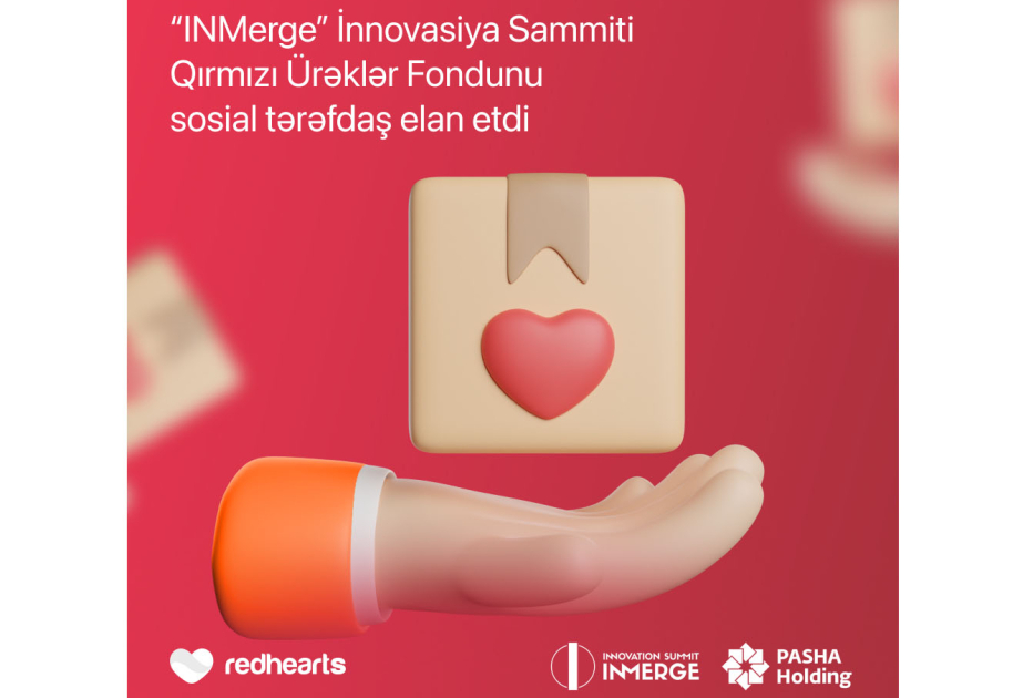 ®  Инновационный саммит INMerge объявил фонд Red Hearts своим социальным партнером