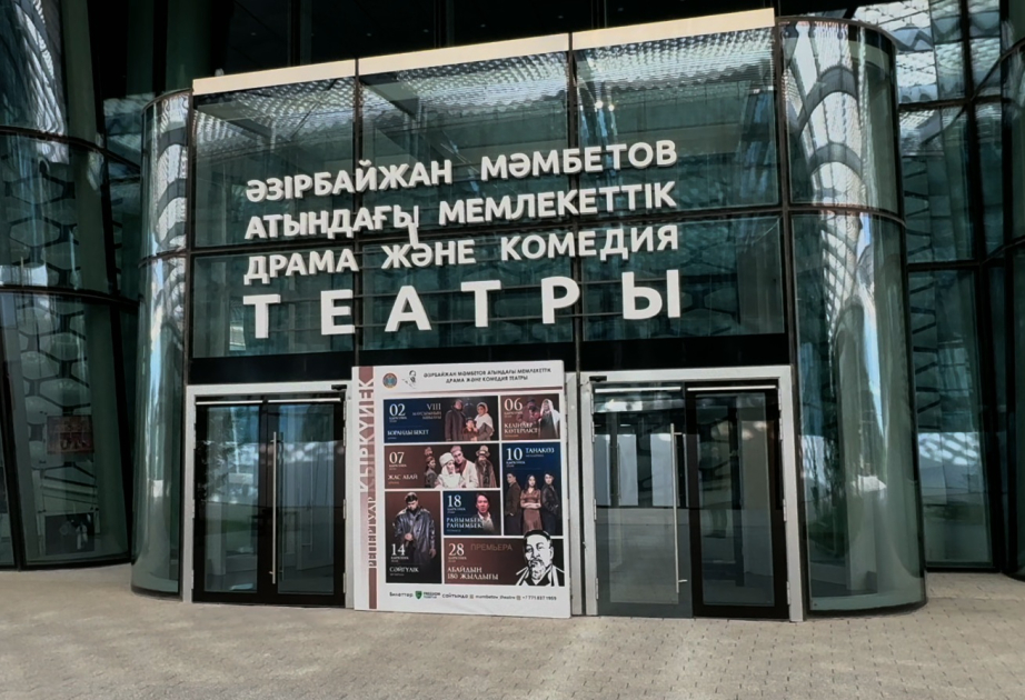 Журналистское расследование в Астане: как казахский режиссер получил имя Азербайжан ВИДЕО