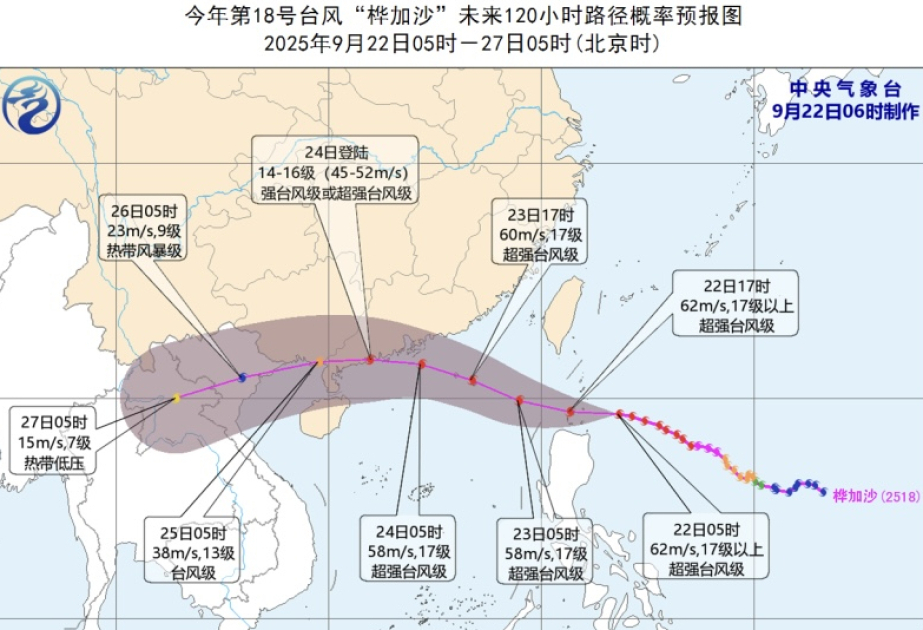 Taifun Ragasa - Stärkster Sturm des Jahres: Mehr als 300.000 Menschen in Guangdong evakuiert