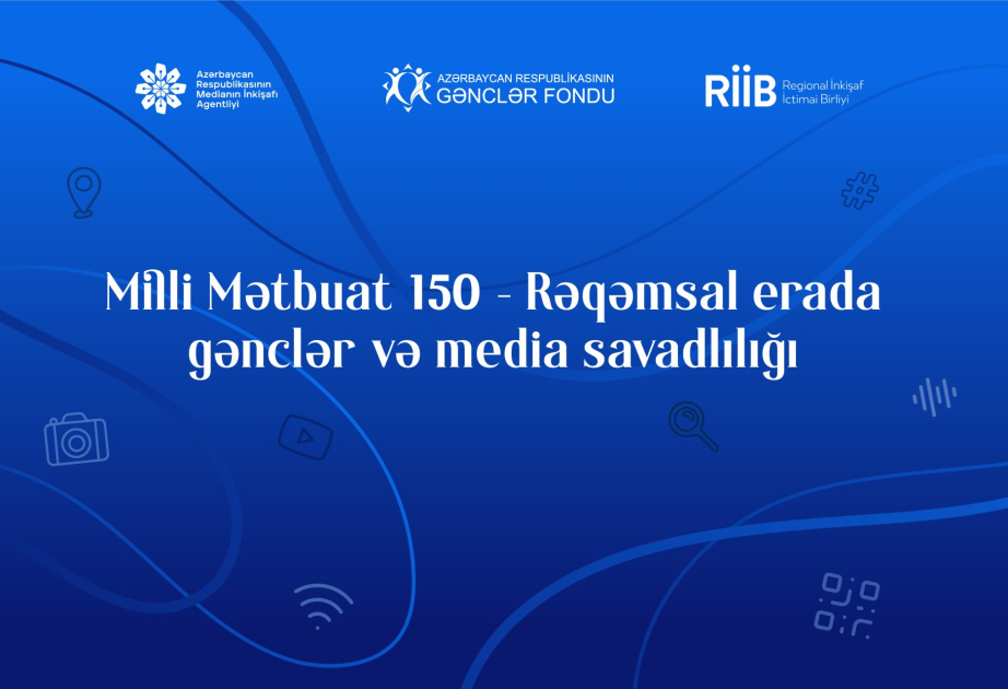 Стартовал проект «Национальная пресса – 150: Молодежь и медиаграмотность в цифровую эпоху»