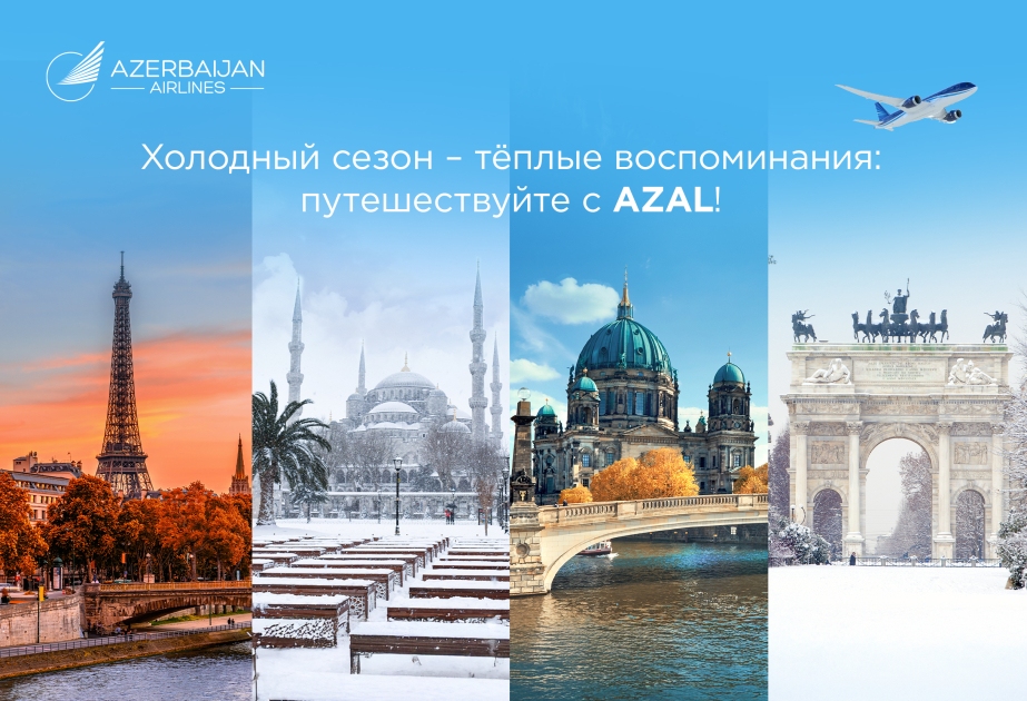 AZAL to operate flights to nearly 50 destinations in new travel season