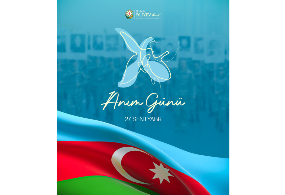 伊利哈姆·阿利耶夫总统就“9·27”阵亡将士纪念日发文