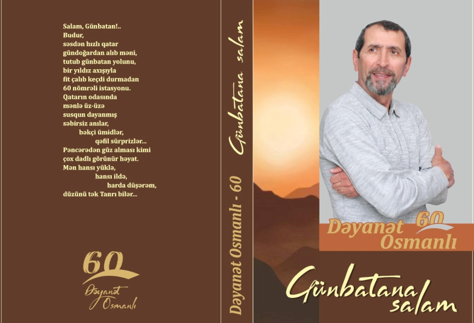 Dəyanət Osmanlının yeni kitabları nəşr olunub