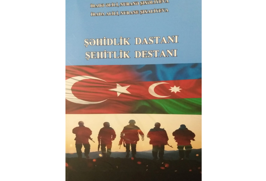 “Şəhidlik dastanı” kitabı işıq üzü görüb