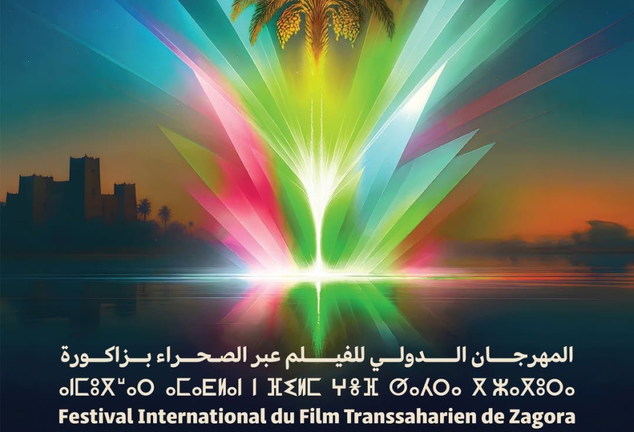 Zagora organise sa 19è édition du Festival international du film transsaharien