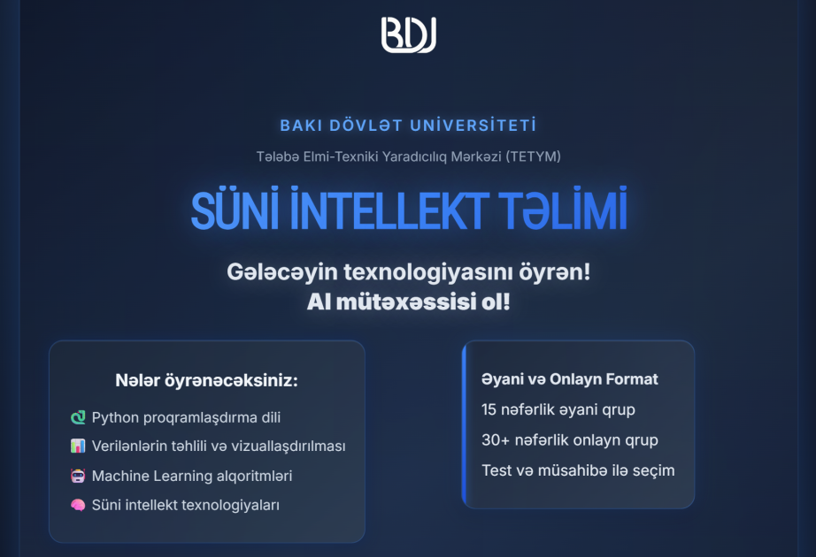 Тренинг по искусственному интеллекту для студентов БГУ